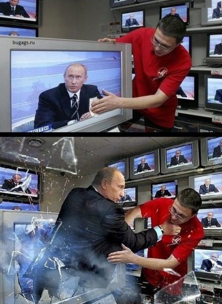 не трожьте Путина